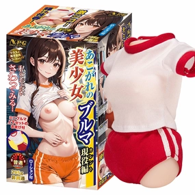 NPG - Admired Beautiful Girl Bloomers Active Edition Onahole Masturbator (Beige)